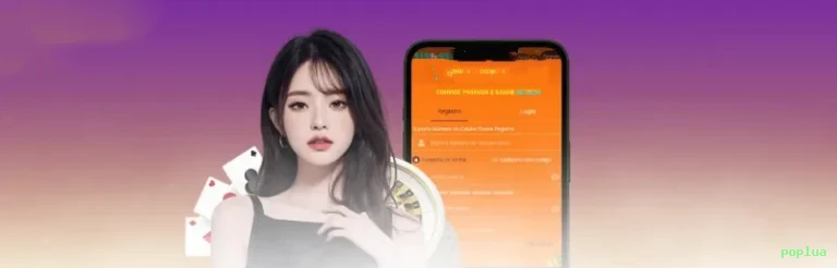 App poplua Android download